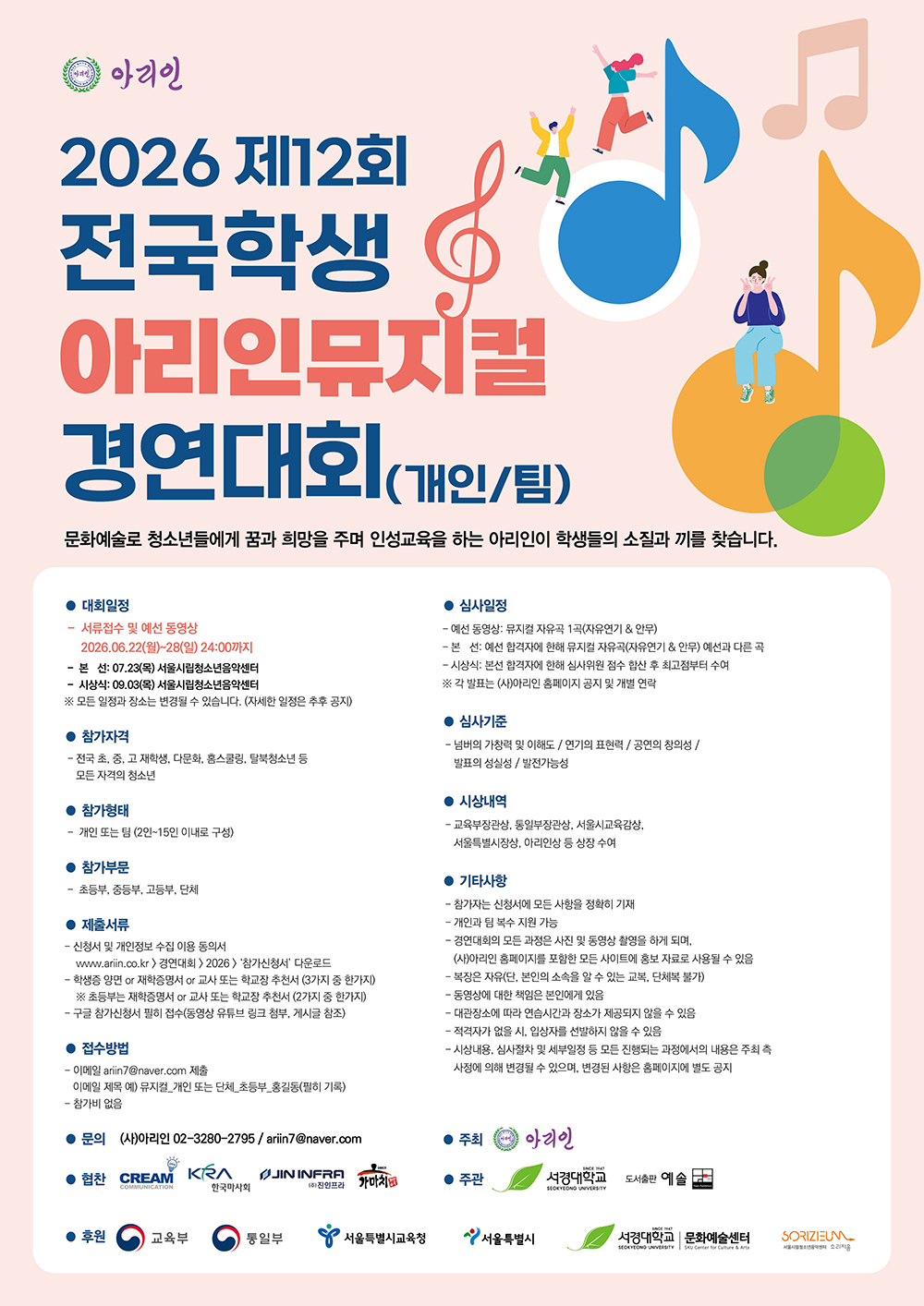 공모전